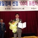 원할머니 보쌈족발 박가부대찌개 이미지