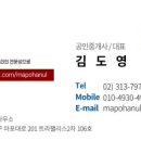 마포트라팰리스공인중개사사무소 이미지