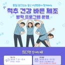 팔달구보건소 대강당 이미지