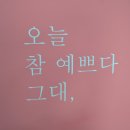 고고점핑 이미지