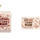 핫프라이스