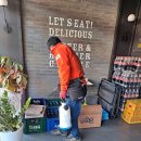 하나방역 동부산지점
