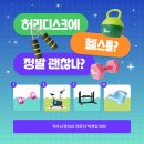 신통신경외과의원 이미지