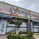 손자장을아시나요 이미지