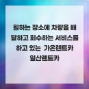 모던카 써비스 이미지
