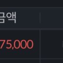 이노티이씨