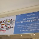 주식회사 러브코리아
