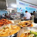 과천중앙식당 이미지