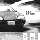 성인전자 이미지
