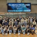 (주)퓨쳐스트림네트웍스 이미지