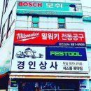 경인앵글