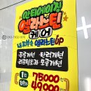POP 예쁜 손글씨 이미지