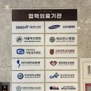 방배역 2번출구 | [방배아동발달센터 리뷰] 방배역 부근에 있는 쑥쑥아동발달센터에서 우리아이 사경 진단 및 재활치료...