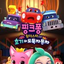 더샤이컴퍼니