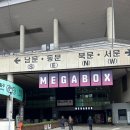 짱오락실 상암월드컵점 | 메가박스 상암월드컵경기장 주차 방법 및 요금, 7관 관람 후기 자리 배치표 및 명당