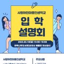 지혜사랑철학학교 이미지