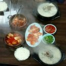 아내순대국밥