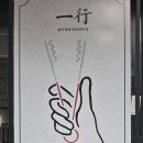 양산 삼겹살 이미지
