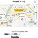 이마트24 대전유천정현점 네이버블로그