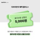 영콘택트안경 네이버블로그