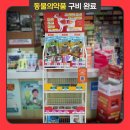 신세계약국 이미지