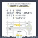 가람약국 이미지