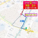 매교역별공인중개사사무소 네이버블로그