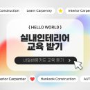 국민인테리어 - 안산시 단원구 광덕대로 194 | 국민인테리어