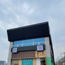 곤지암천로 이미지