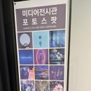 달이 비추는 곳 | 여수 녹테마레 갔다온후기