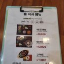배달삼겹직구삼(교동점)