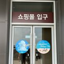상해루(스타필드 안성점) 이미지