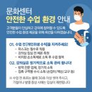 롯데마트연수점 이미지
