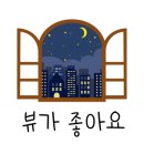손덕문공인중개사사무소 이미지