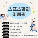 원도안로-3 이미지