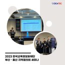이데아텍(주) 네이버블로그
