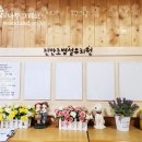 진만초교병설유치원 이미지