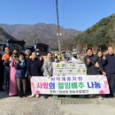 정선노인복지센터 강원일보