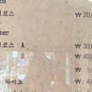스시분초 이미지