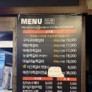 구이구이포차 | [청주 산남동 맛집] 청주 쪽갈비 찐 맛집 구이구이쪽갈비