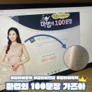 일본어 고수되기 마법의 100문장 | 일본어 공부 고수되기까지 마법의 100문장 경어표현 집어넣자!
