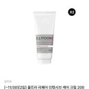 아모레중원