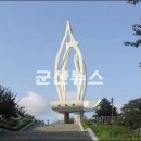 해망정 이미지