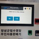 군립수영장 이미지