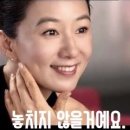 오아세 이미지
