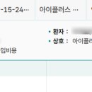 파티마안과의원 이미지