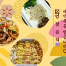 올림쿡