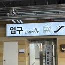 더프레스티지 | W1 수원 초역섹권 베뉴: 메리빌리아 더 프레스티지 수원 계약후기