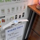 화정하늘점핑다이어트