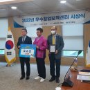 경상북도중소기업지원센터 이미지